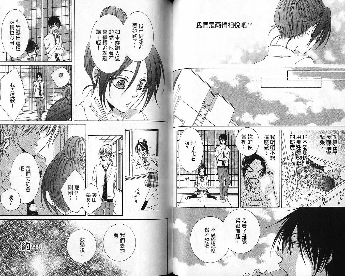 第2卷33
