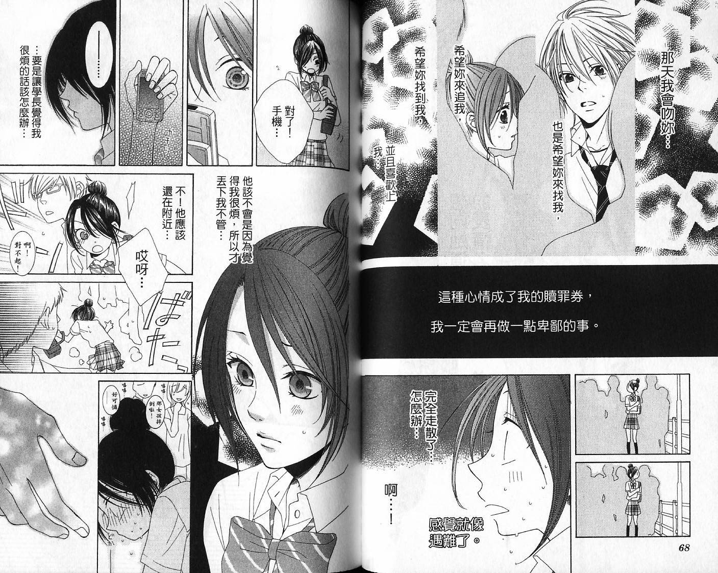 第2卷36