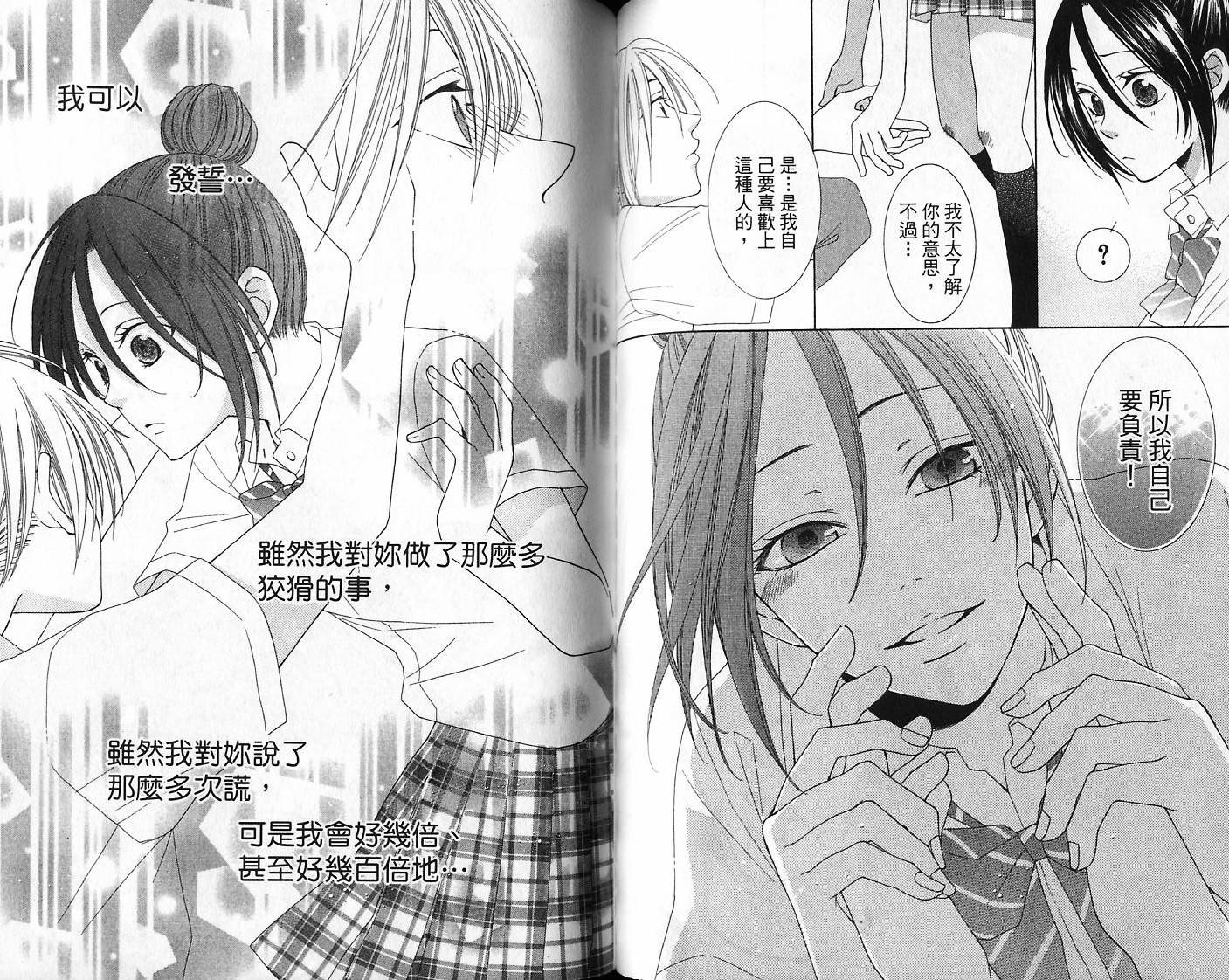 第2卷38