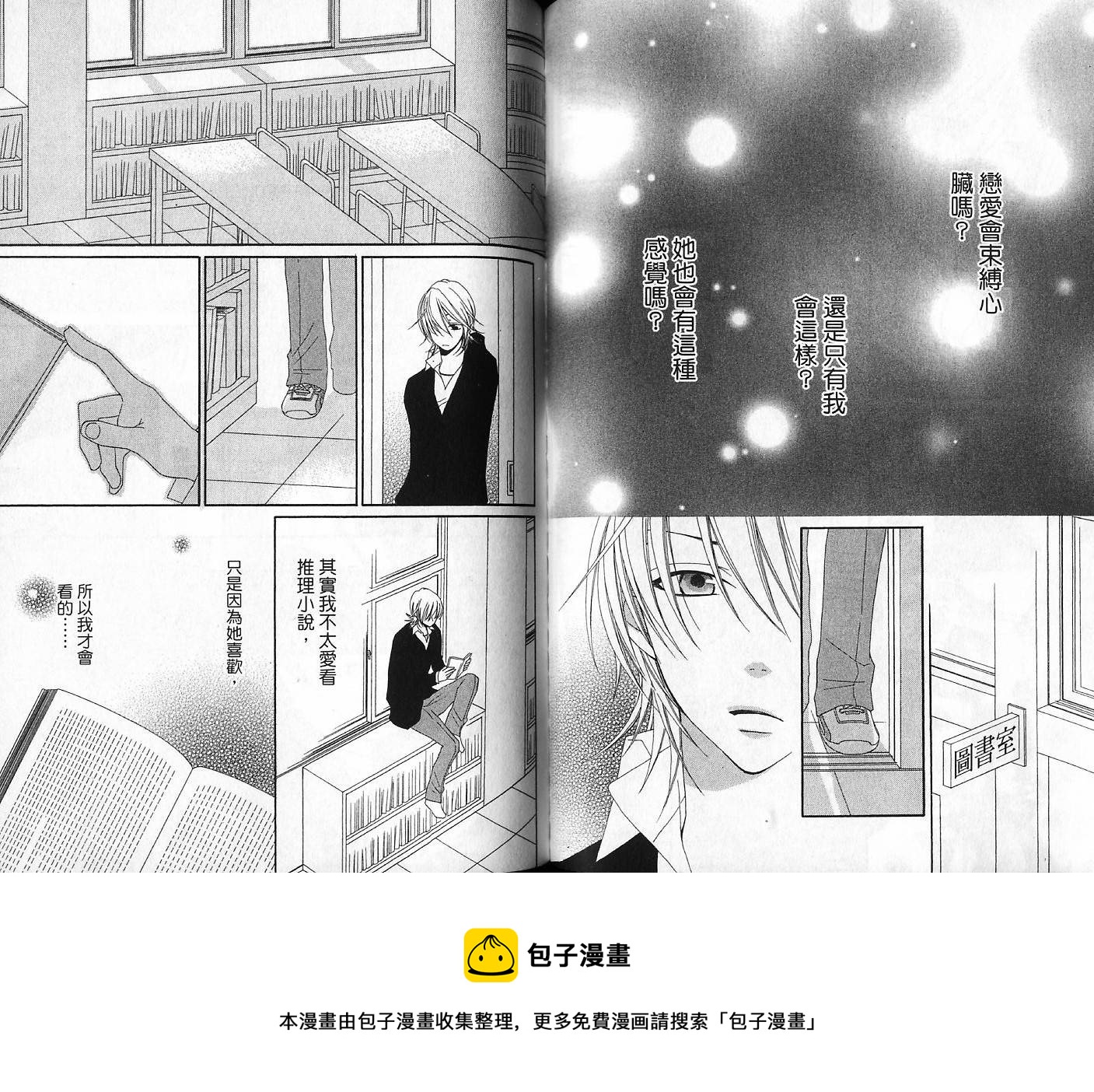 第2卷53