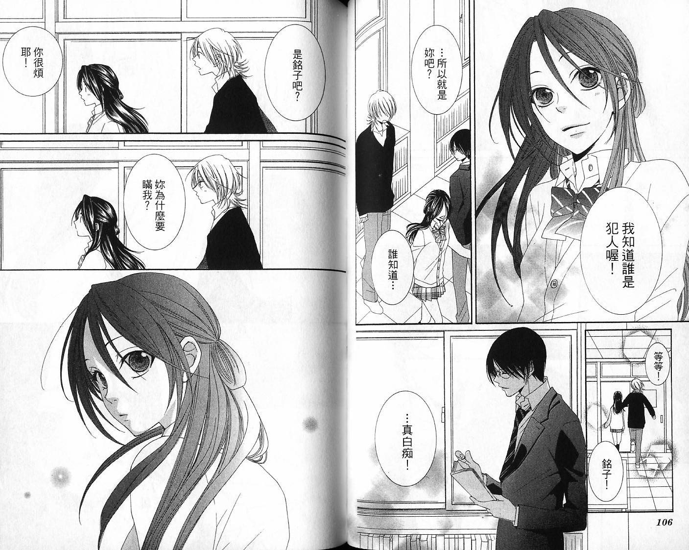 第2卷59
