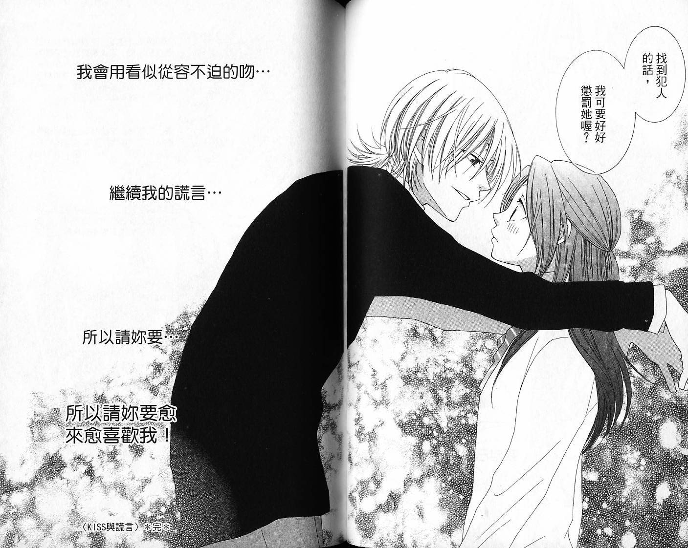 第2卷61