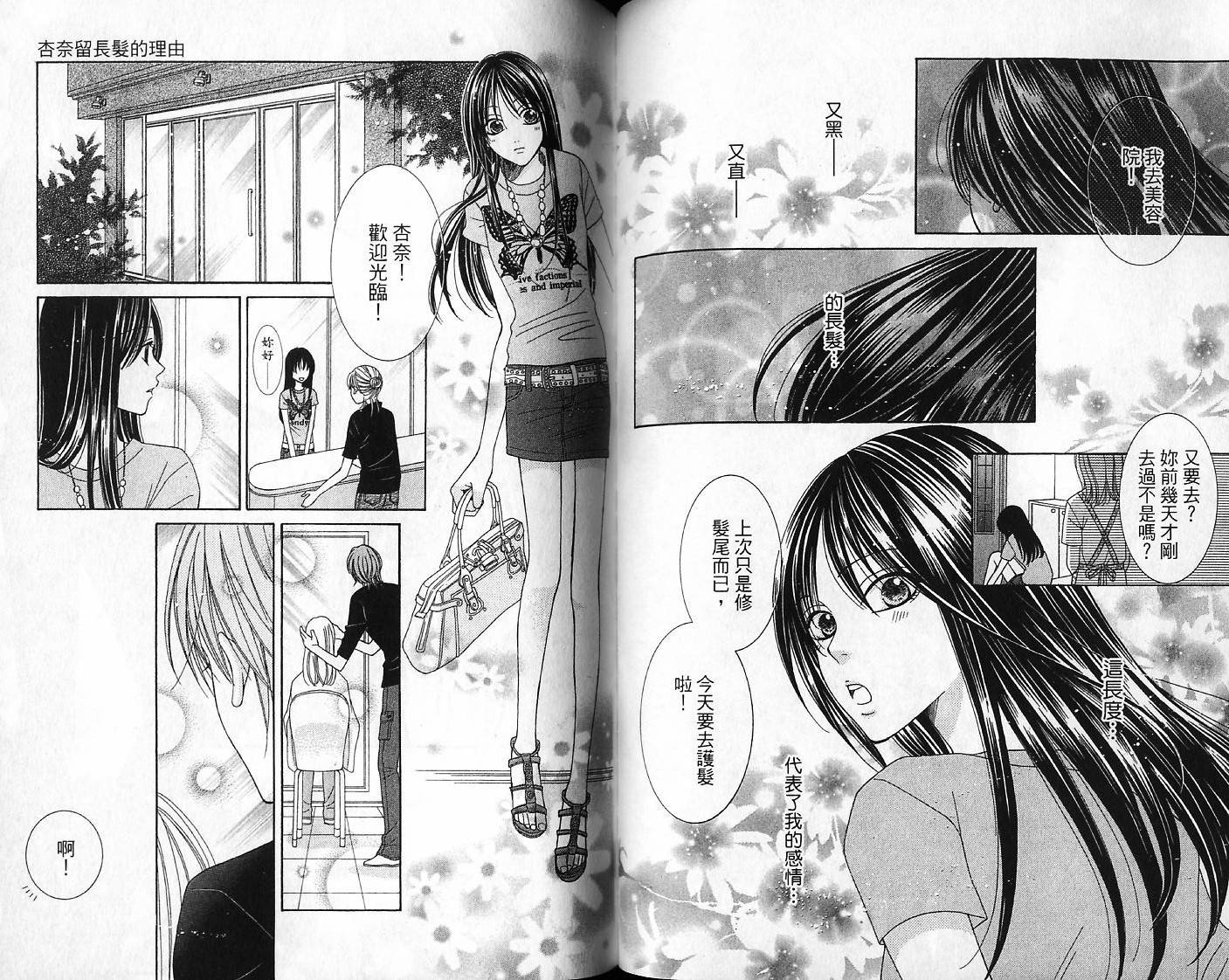 第2卷63