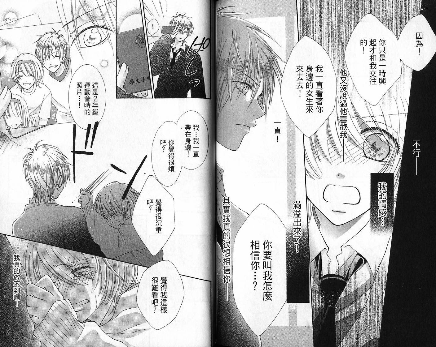 第2卷92