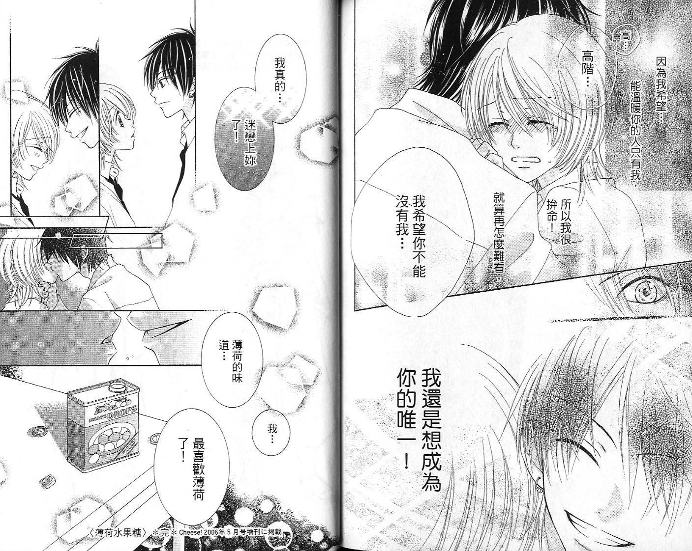 第2卷96
