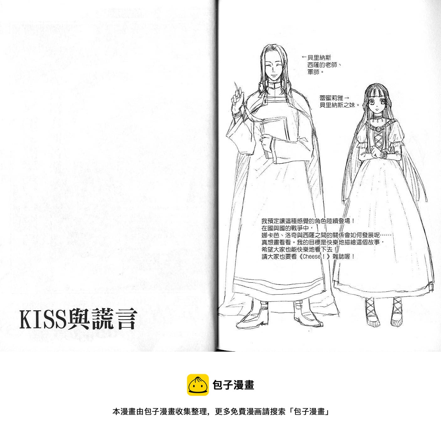 第2卷99