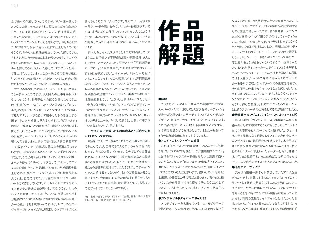 全一册135