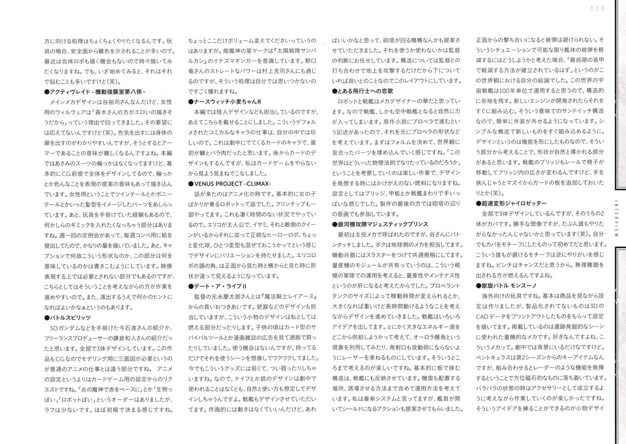 全一册136