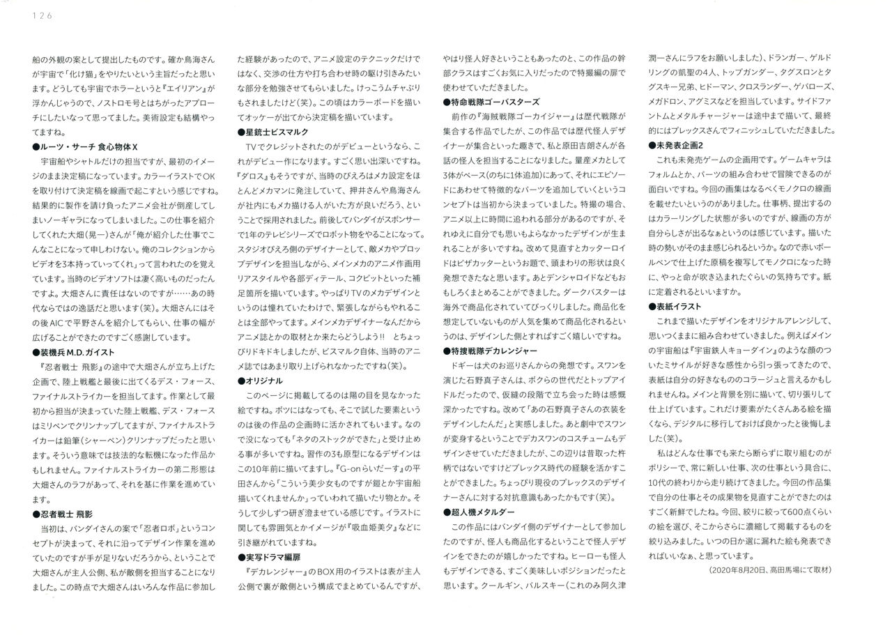 全一册139