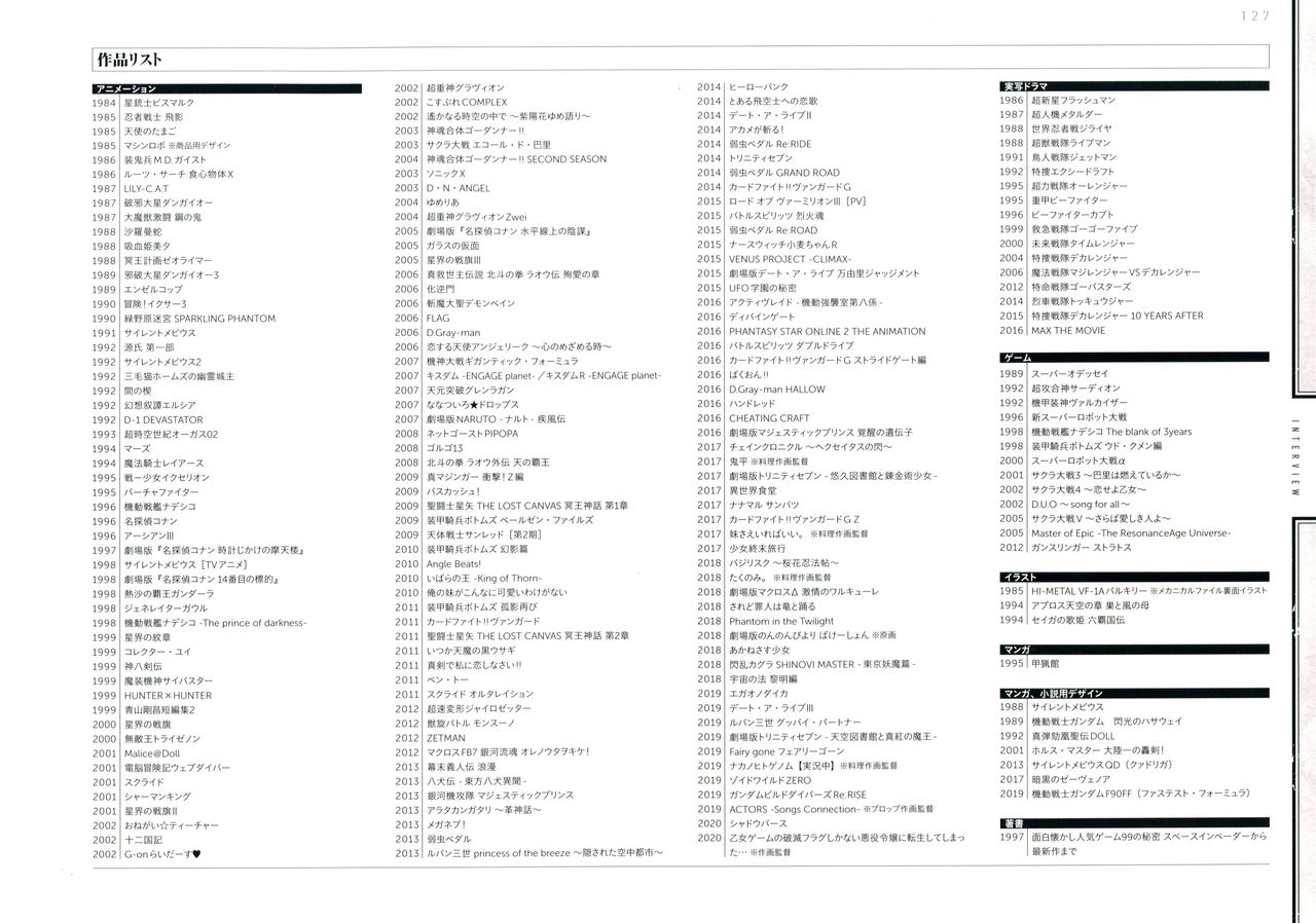 全一册140