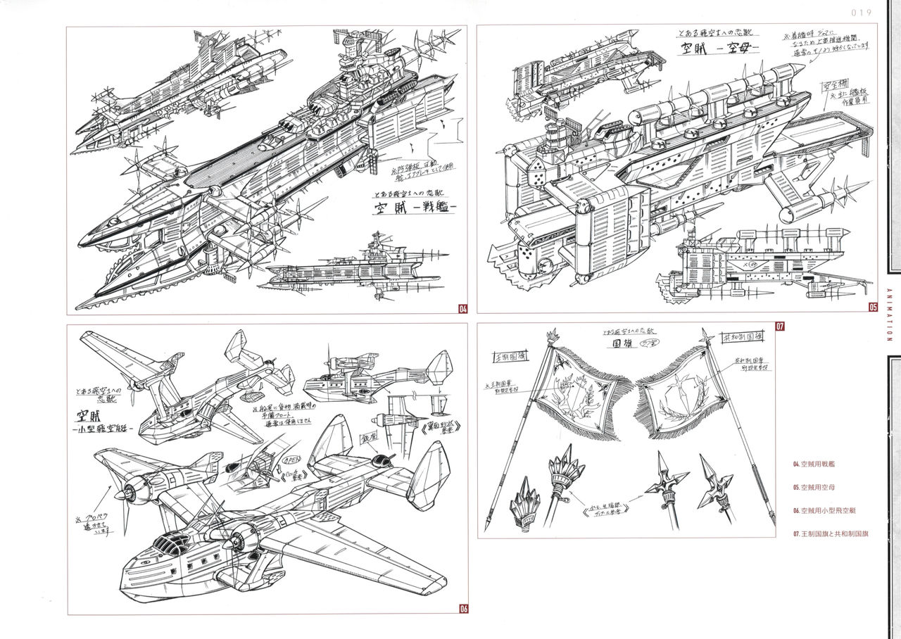 全一册24