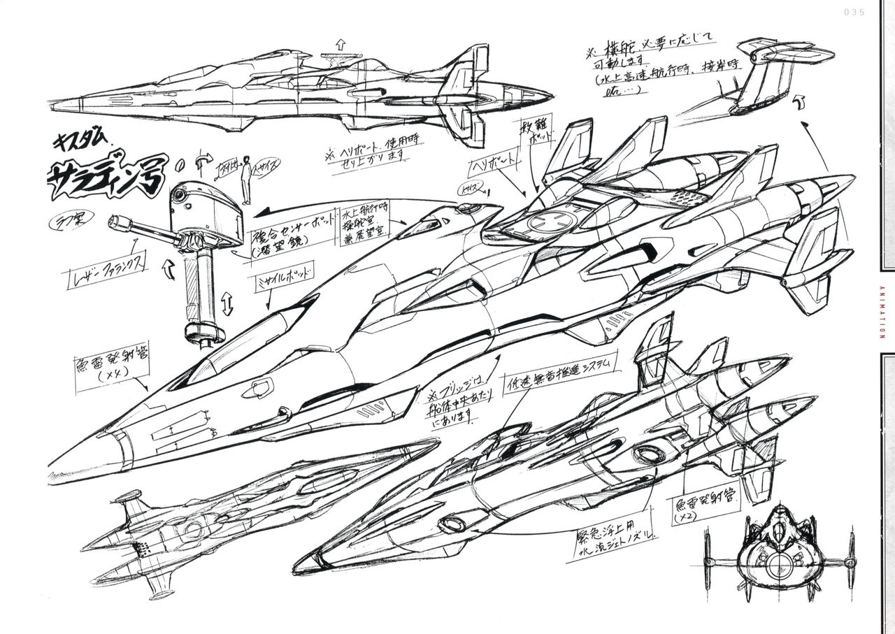 全一册40
