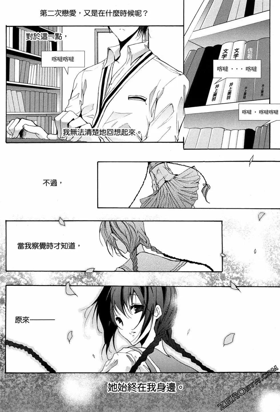 第02卷10
