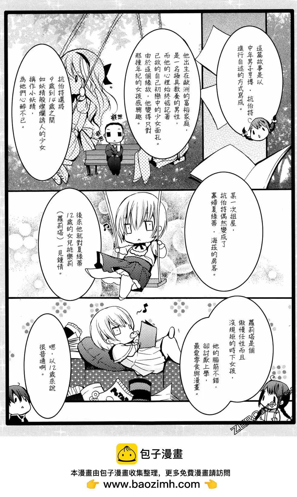 第02卷103