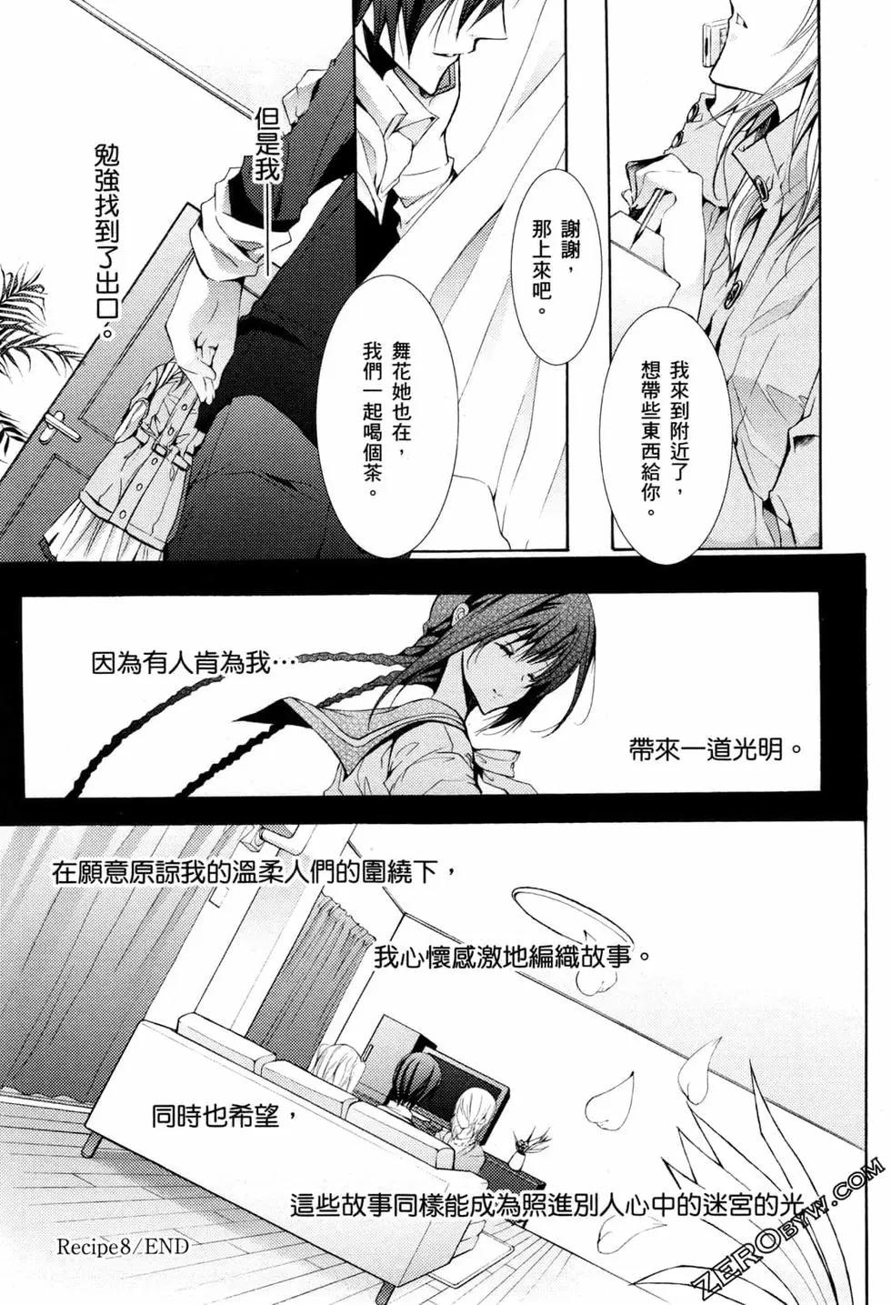 第02卷105