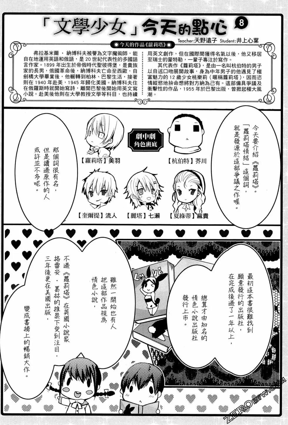 第02卷106