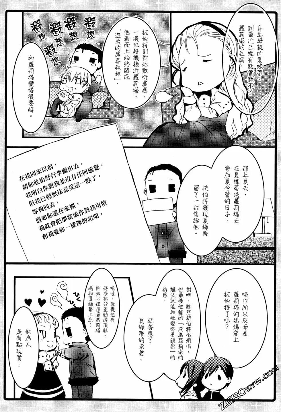 第02卷108