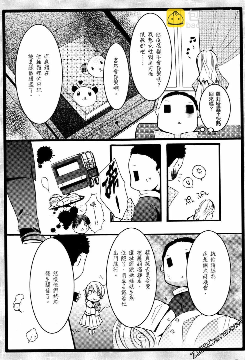 第02卷109