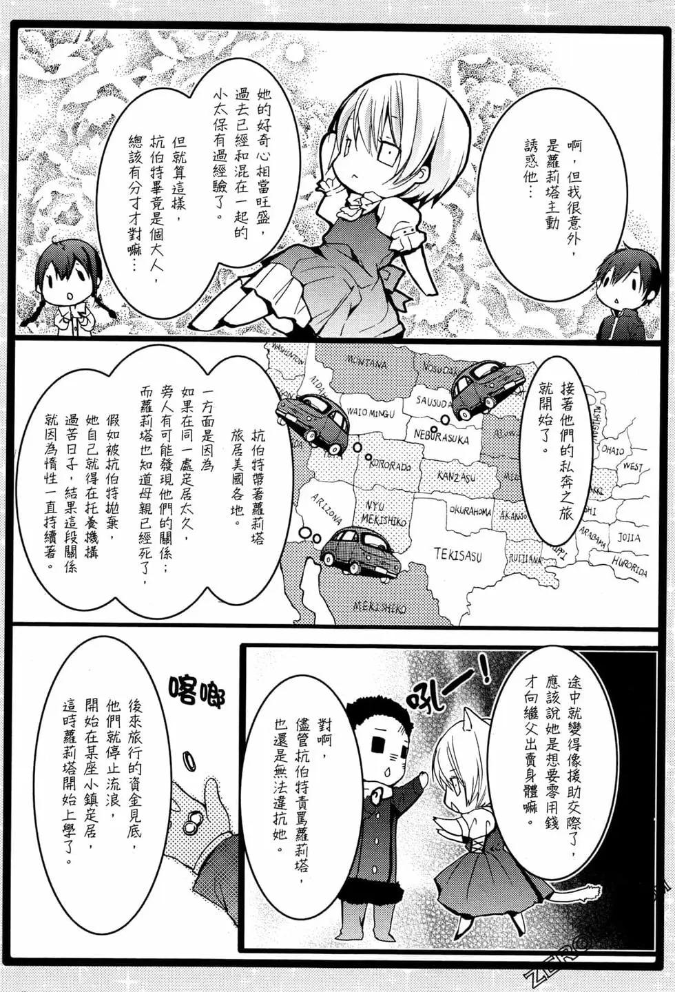 第02卷110