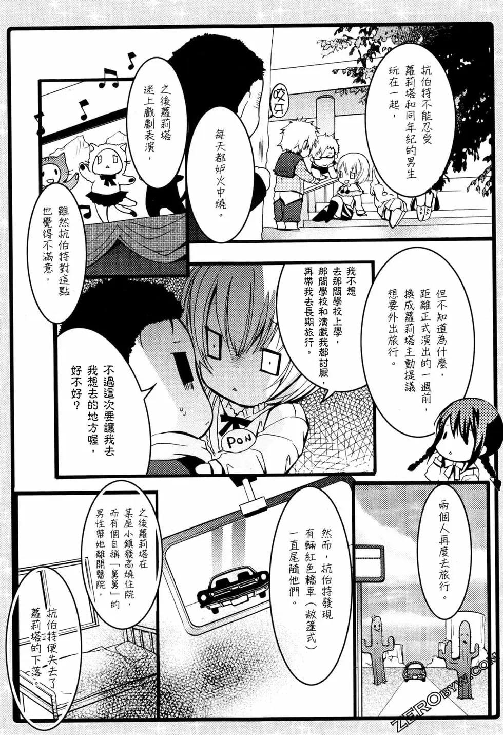 第02卷111