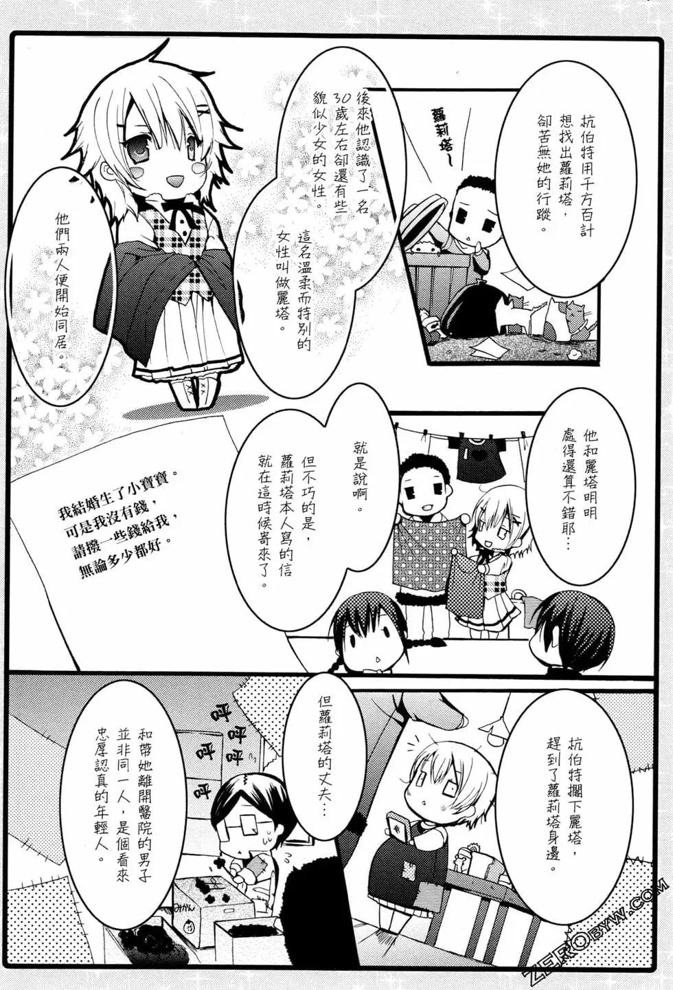 第02卷112
