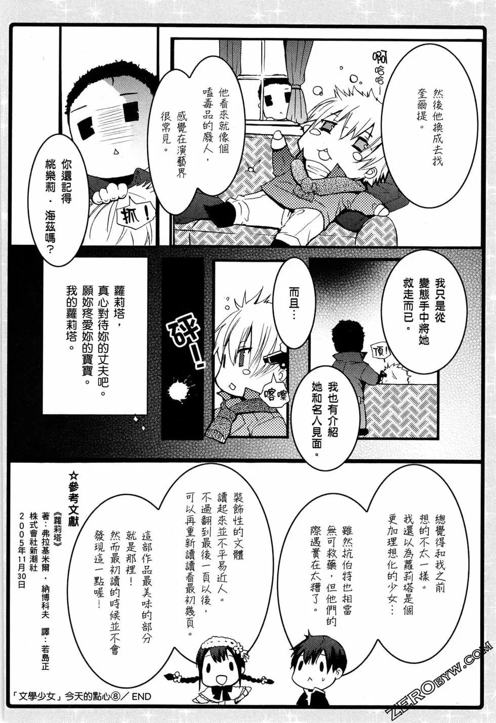 第02卷114