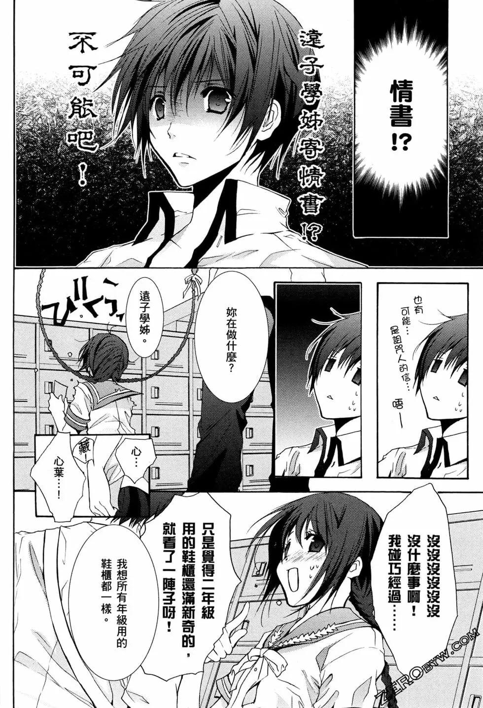 第02卷12