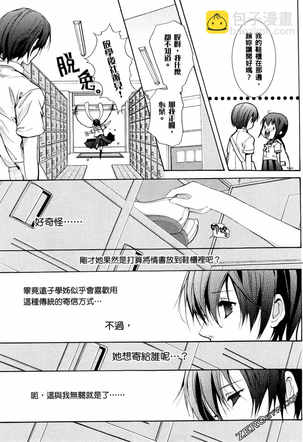 第02卷13