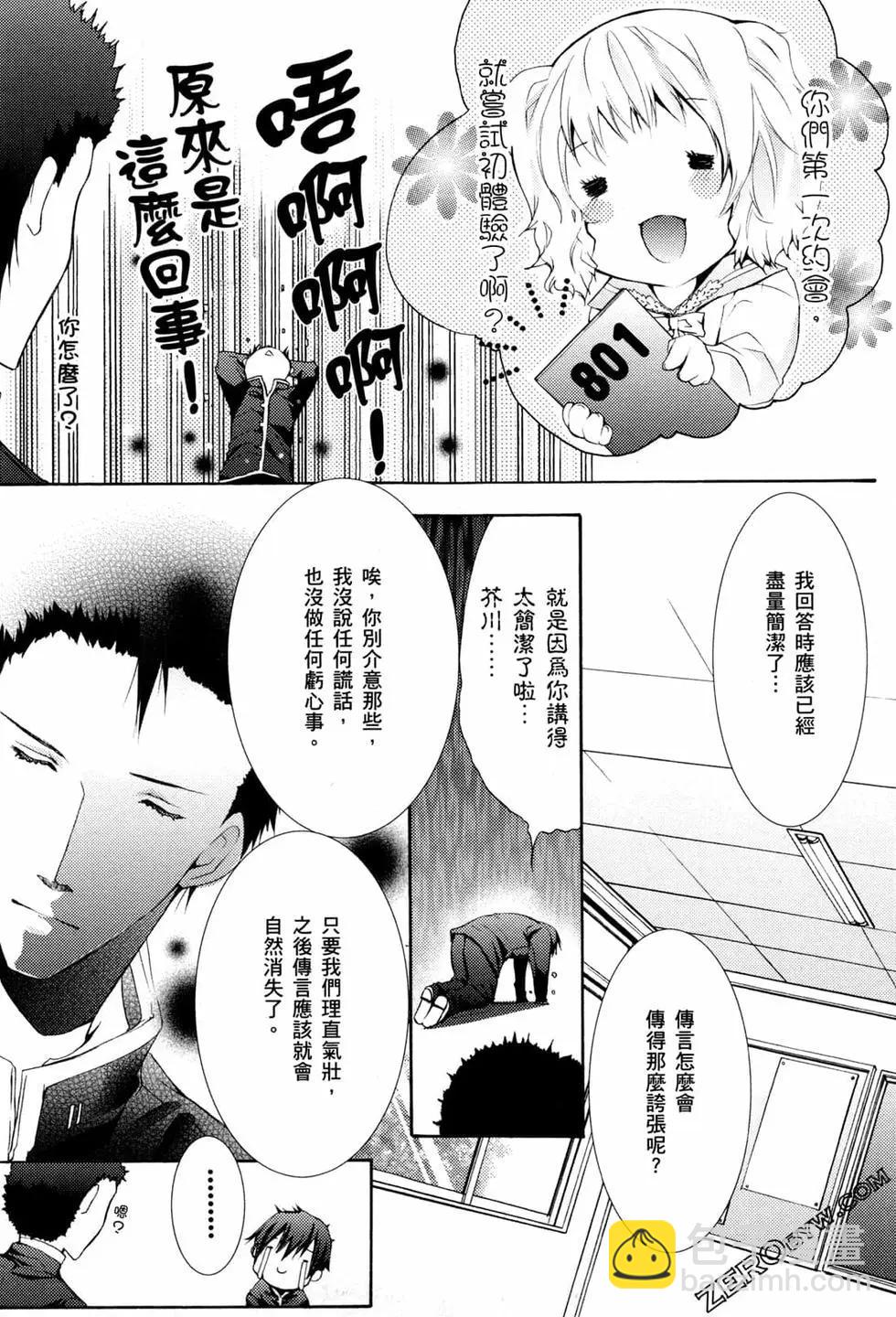 第02卷137