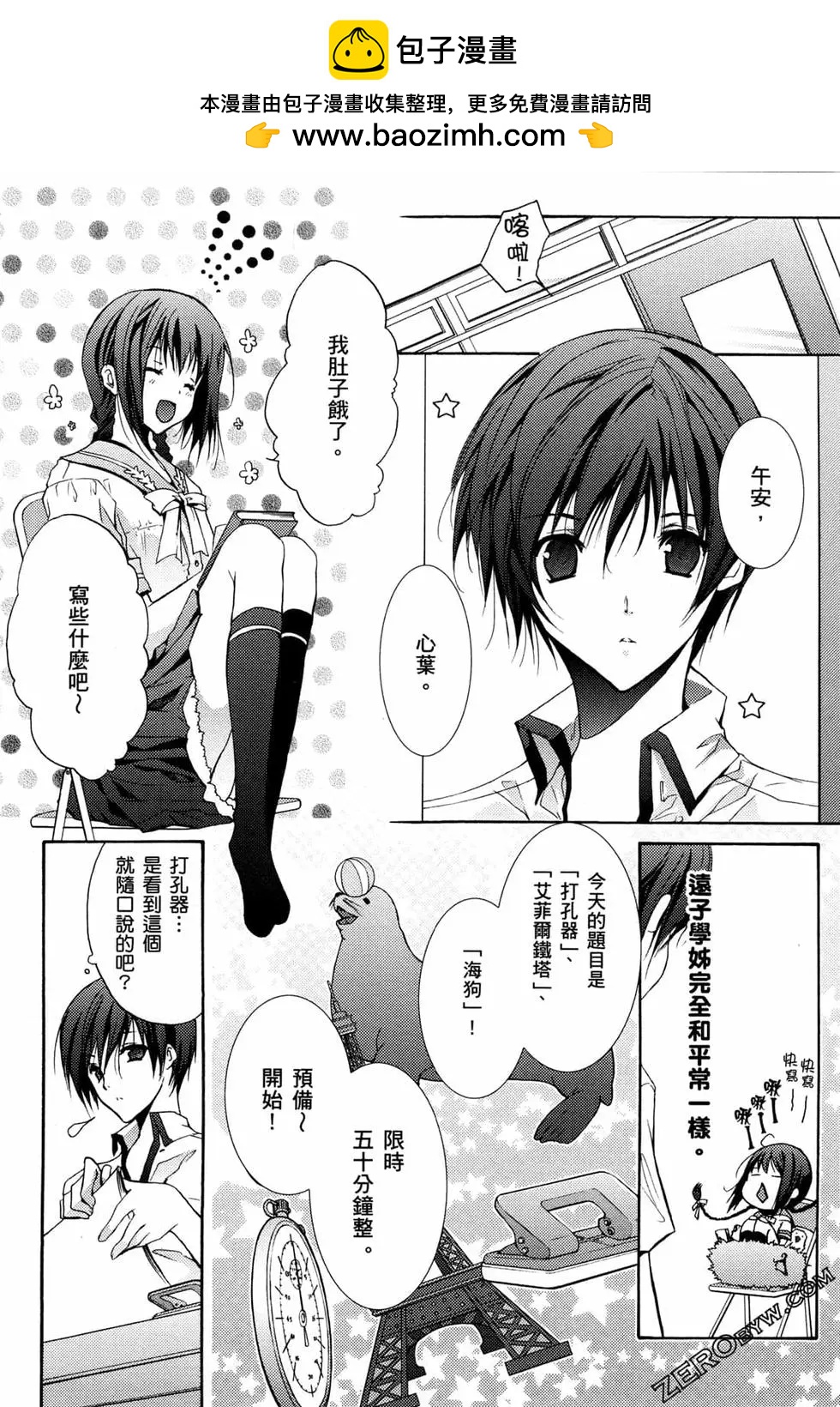 第02卷14