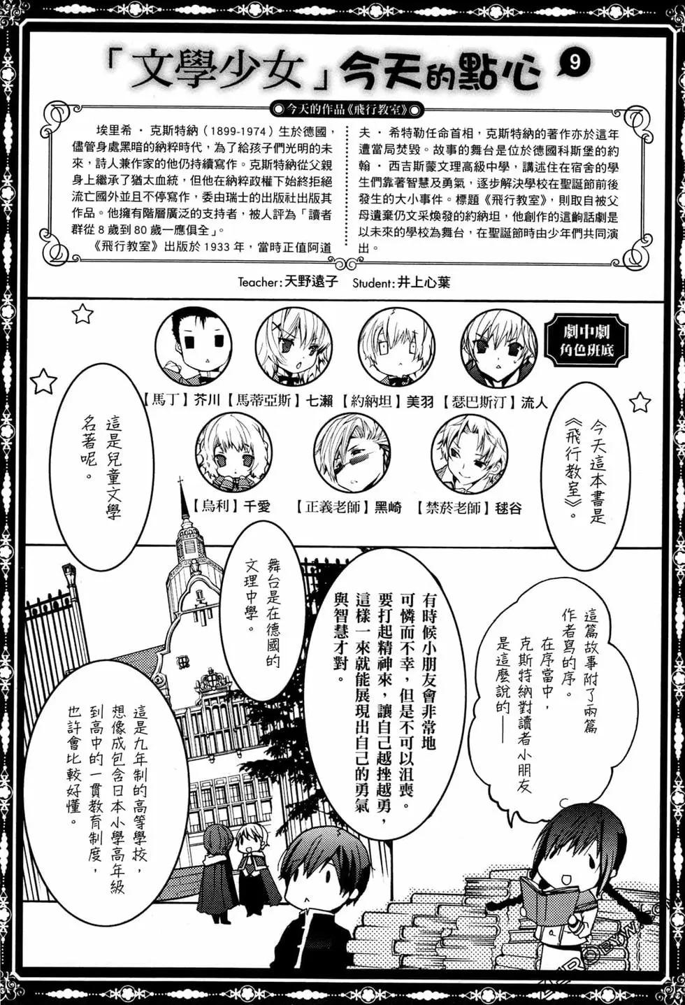 第02卷140