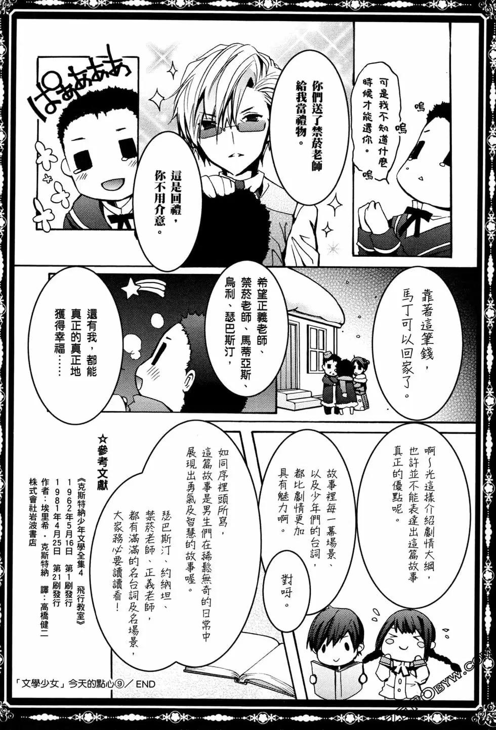第02卷148
