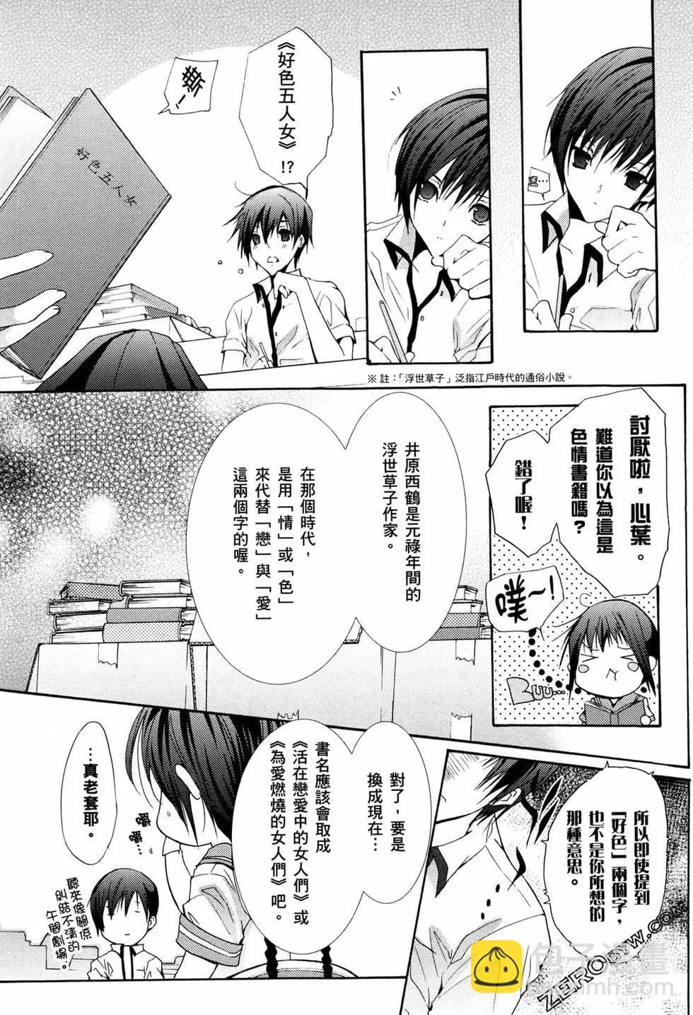 第02卷15