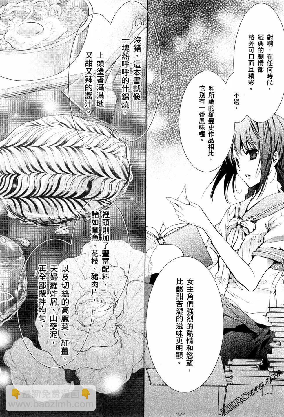 第02卷16