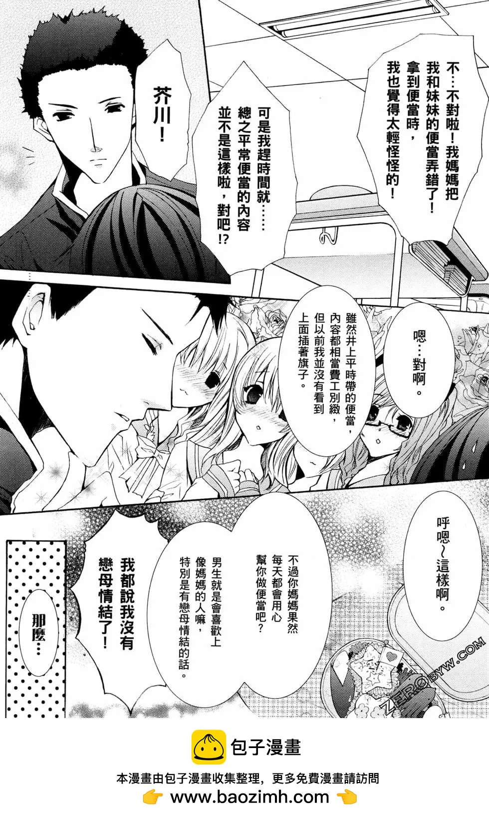 第02卷161