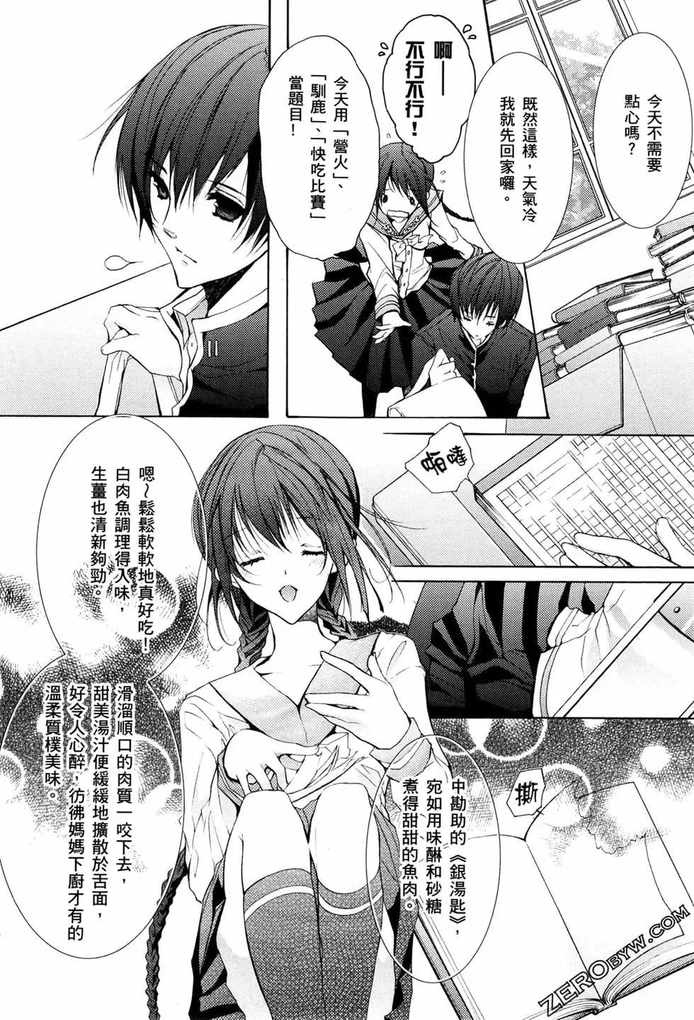 第02卷167