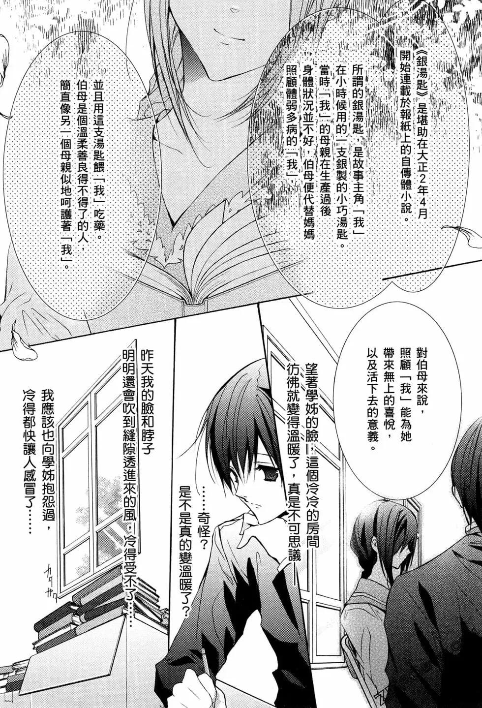 第02卷168