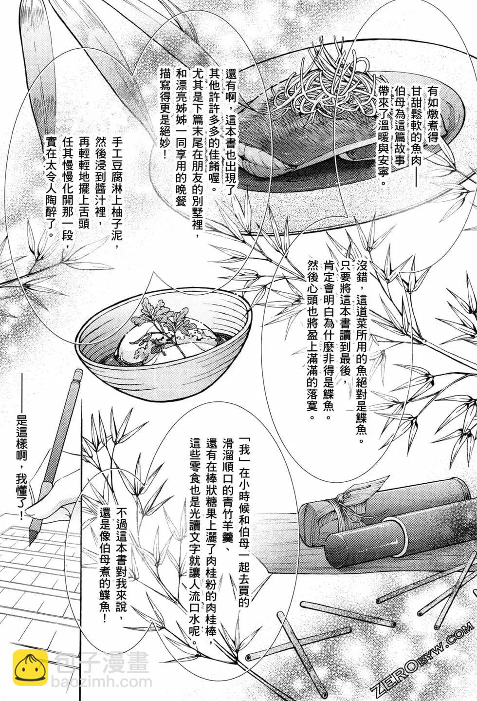 第02卷169
