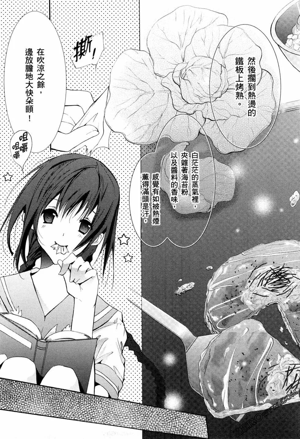 第02卷17
