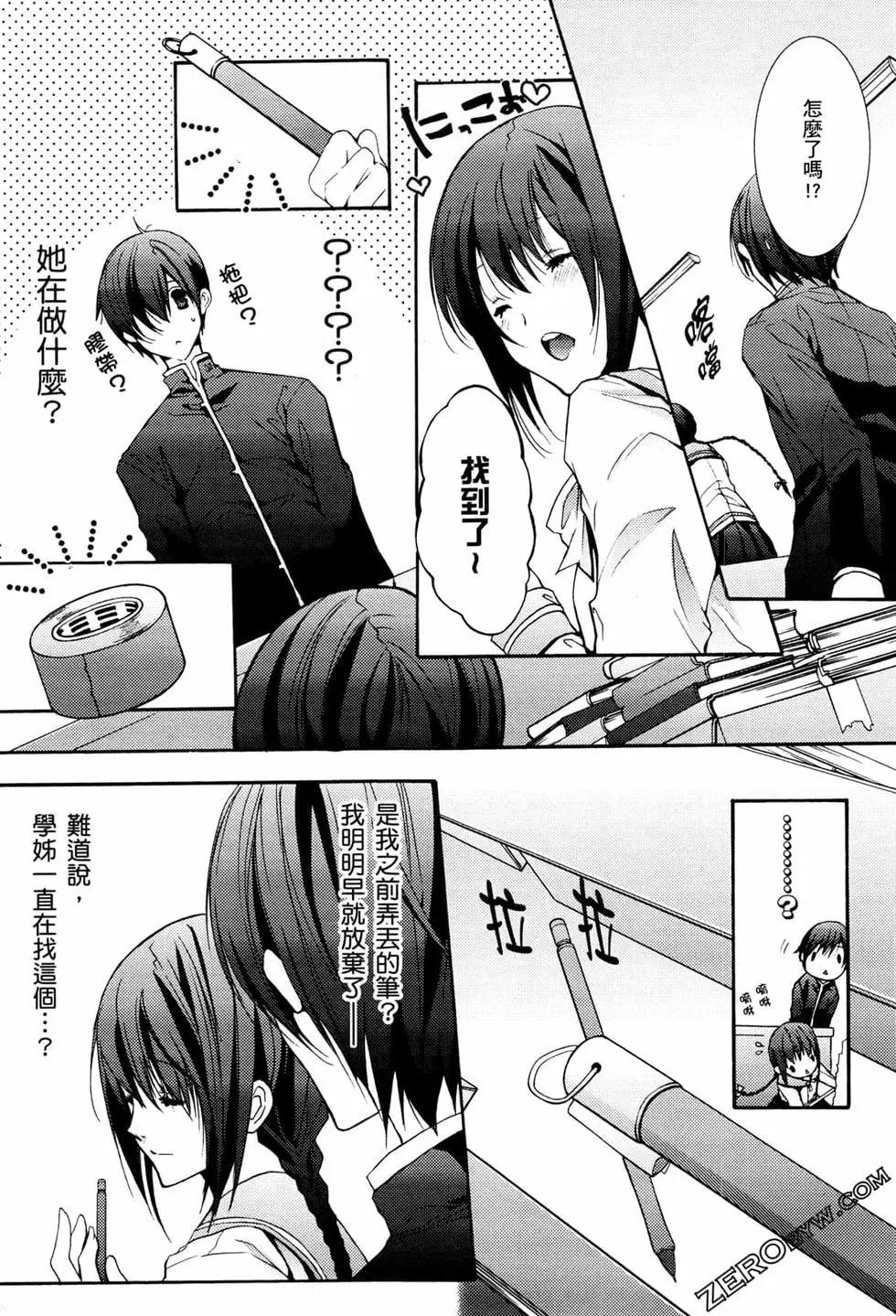 第02卷171