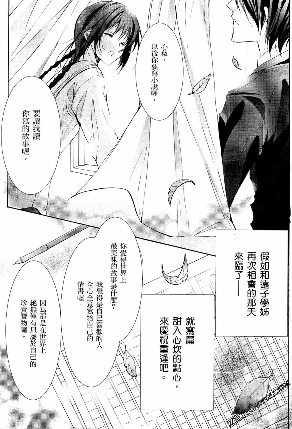 第02卷176