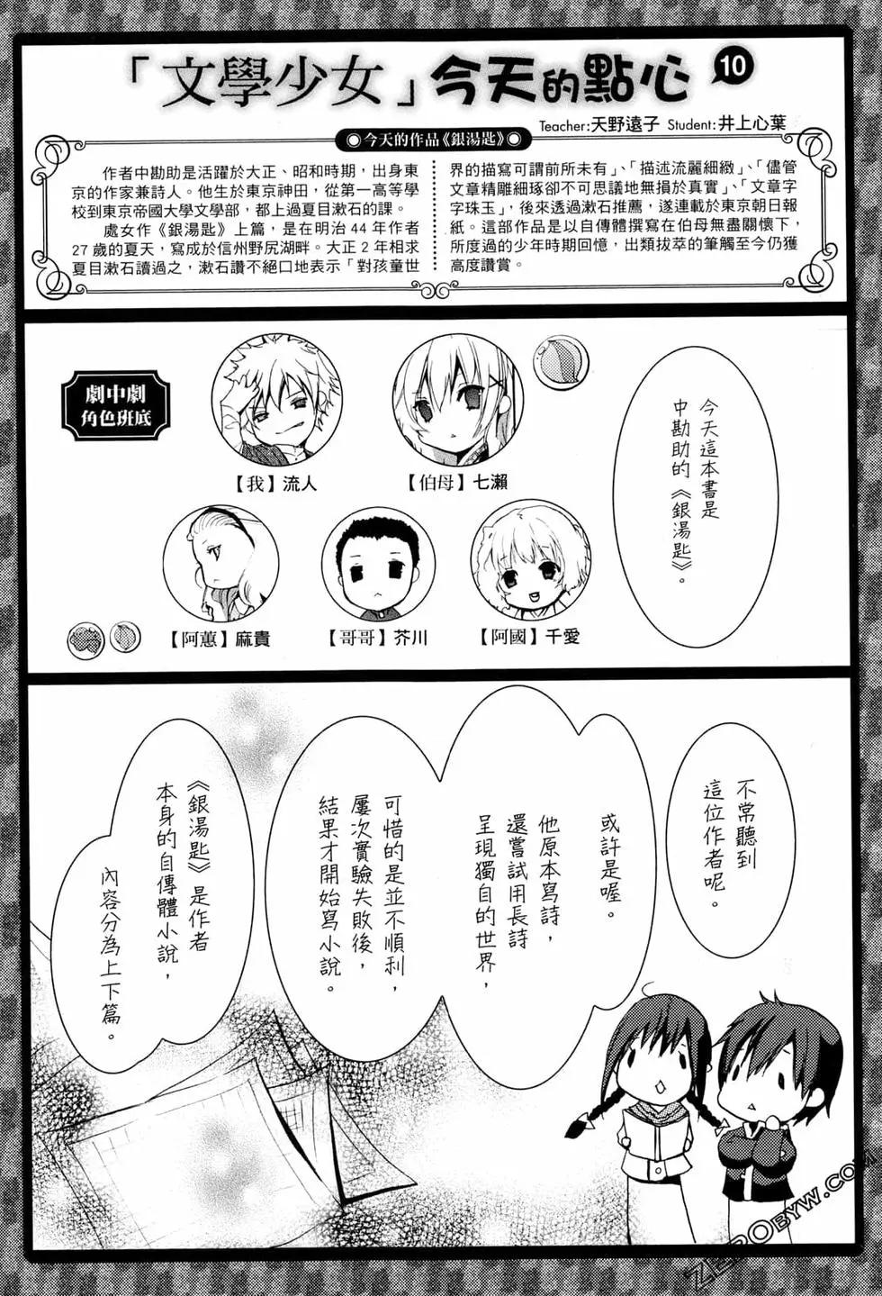 第02卷179