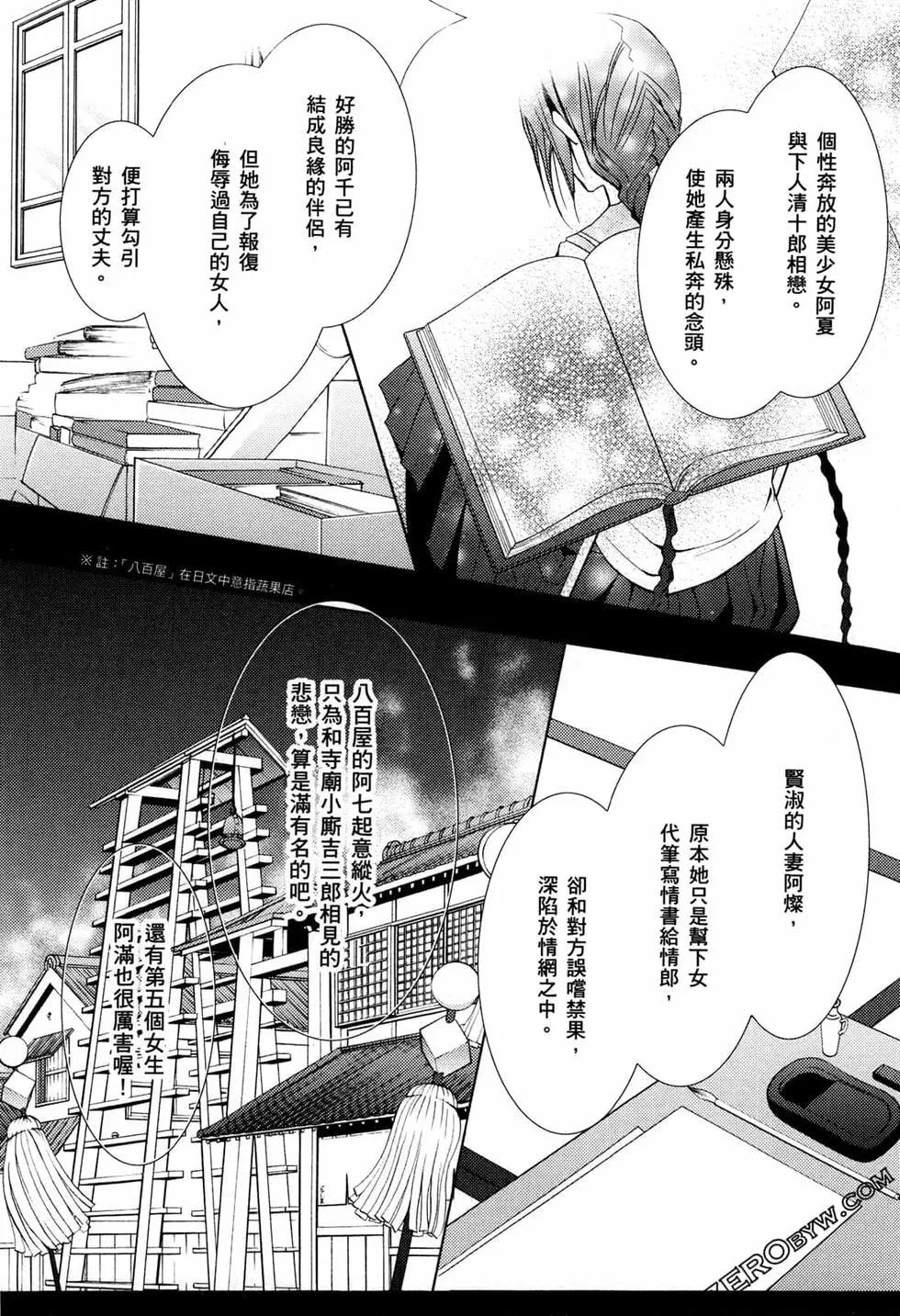 第02卷18