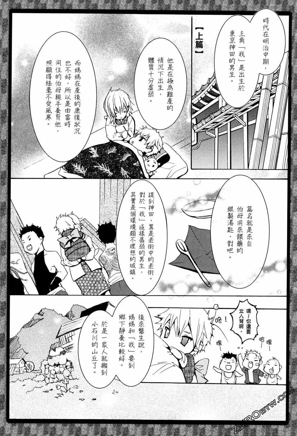 第02卷180