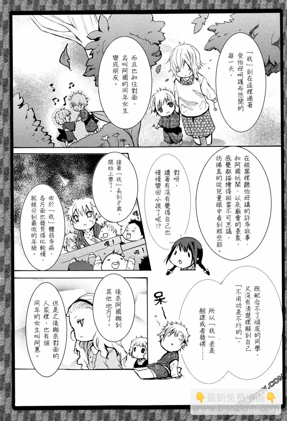 第02卷181