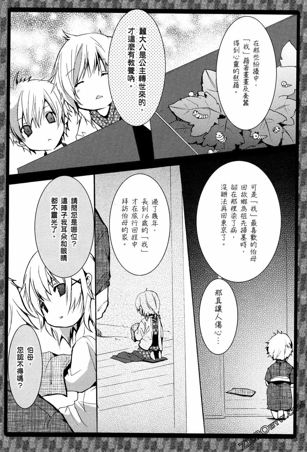 第02卷184