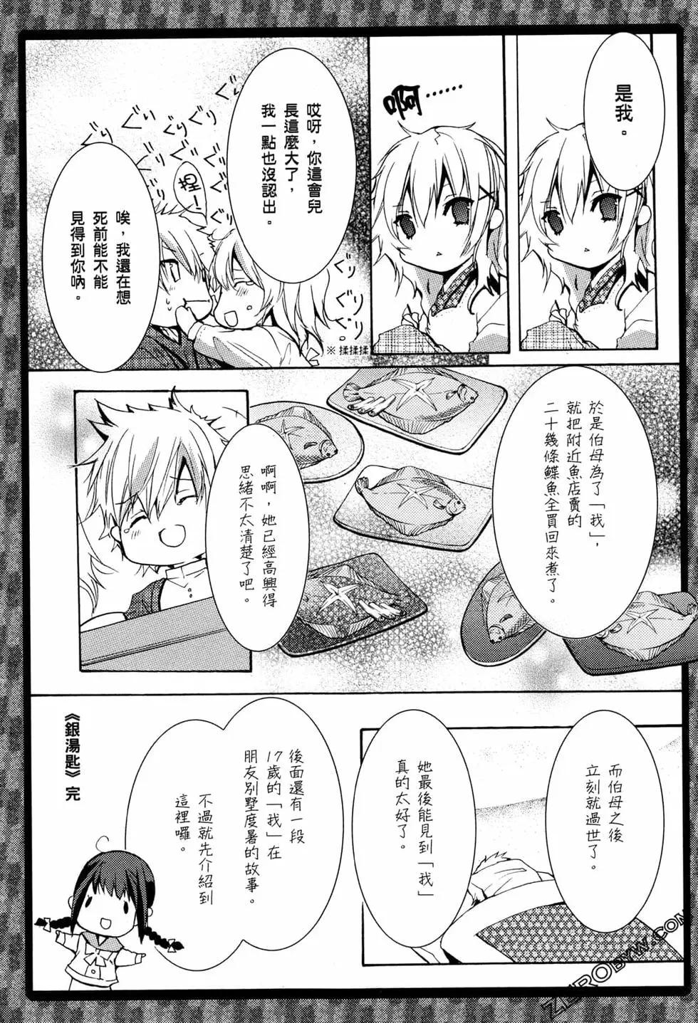 第02卷185