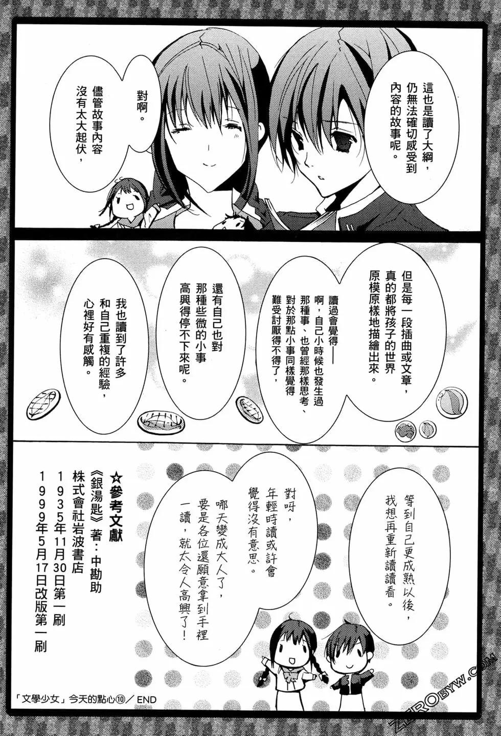 第02卷186