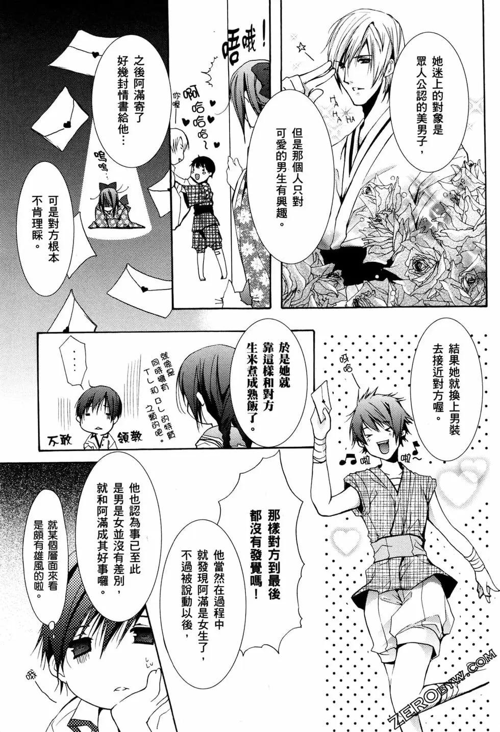 第02卷19