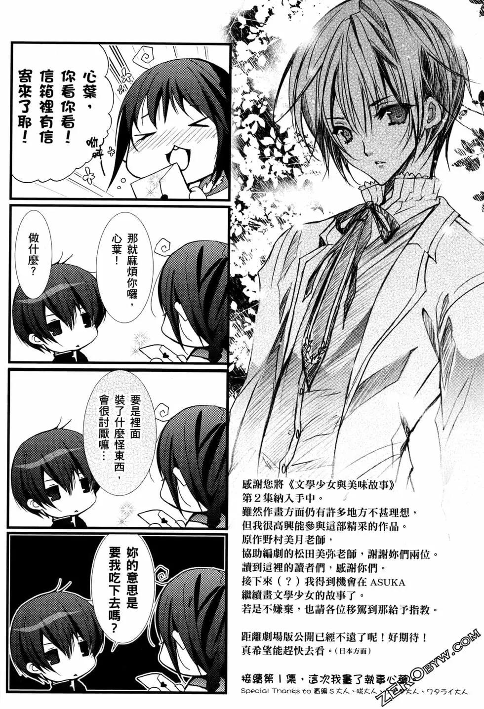第02卷190